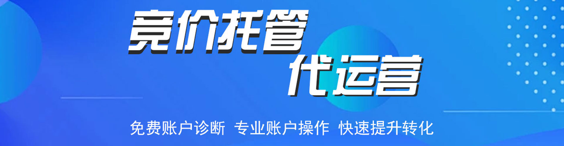 乳源信息流投放