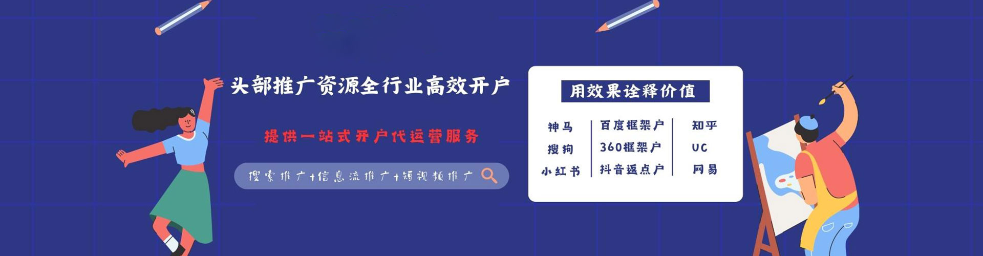 乳源百度推广托管