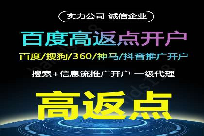 优化策略，SEM托管案例深度剖析