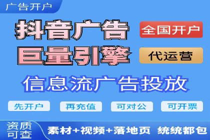 成功案例揭秘：如何进行高效的信息流广告优化
