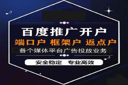 SEM关键词优化实战案例分享