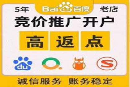 百度竞价价格策略实战，案例分析