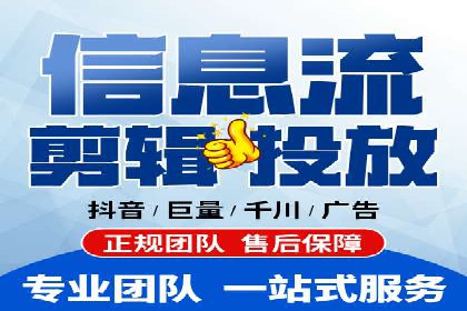 信息流开户返点攻略：案例分析如何选择高返点平台