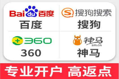 百度信息流开户全流程：企业案例分享